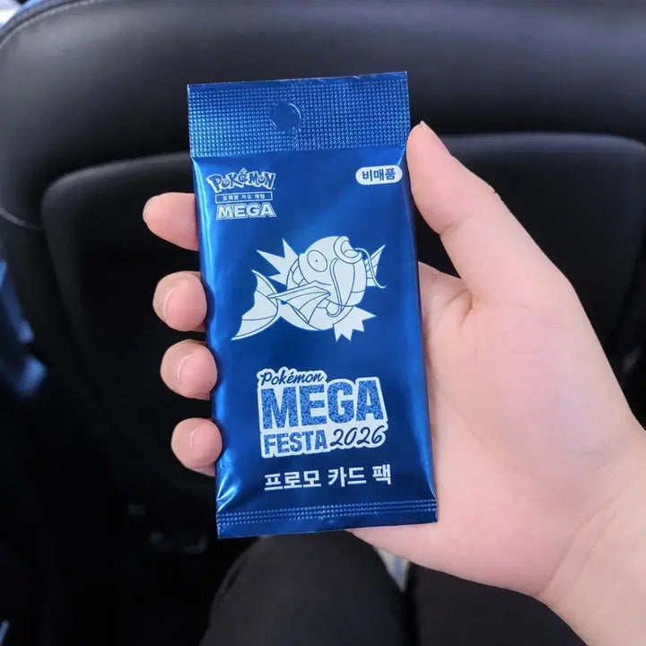 [BUNJANG] Gyarados Promo Card / 잉어킹 프로모카드