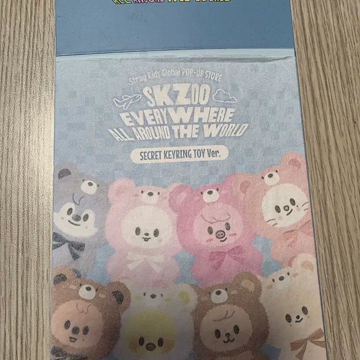[BUNJANG] Stray Kids I.N. Foxy plush Keychain / 스키즈 시크릿 플러쉬 키링