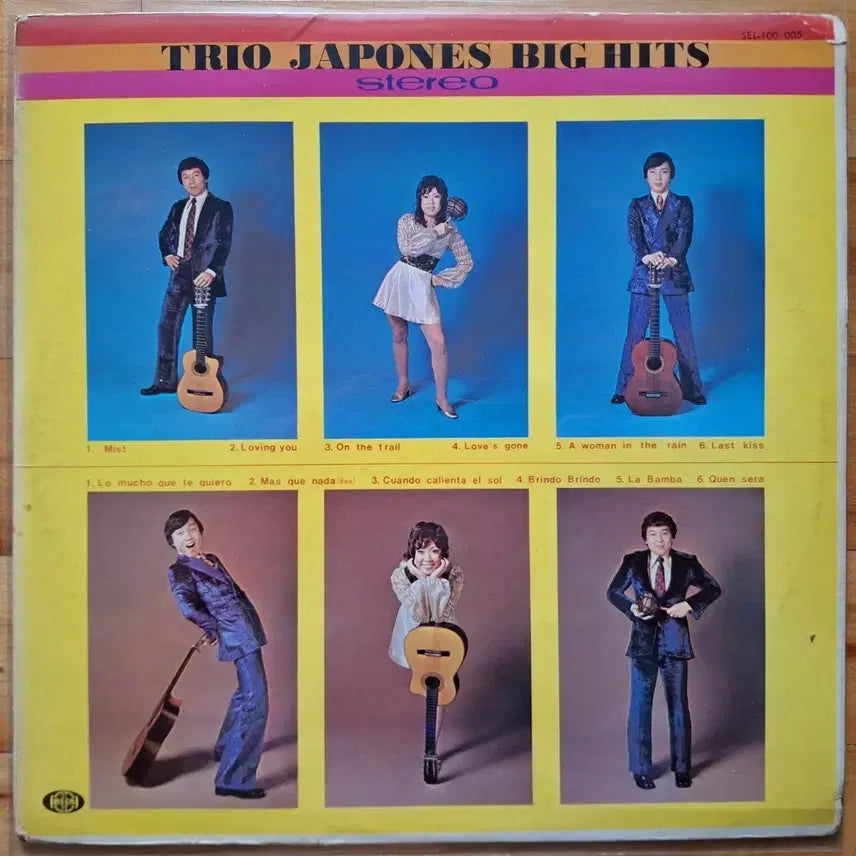 [BUNJANG] Trio Hapanis Big Hits LP (1971) / 컬렉터용희귀반/트리오 하파니스 Big Hits LP