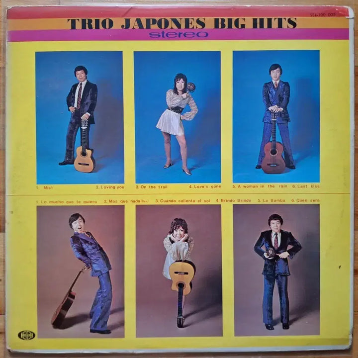 [BUNJANG] Trio Hapanis Big Hits LP (1971) / 컬렉터용희귀반/트리오 하파니스 Big Hits LP