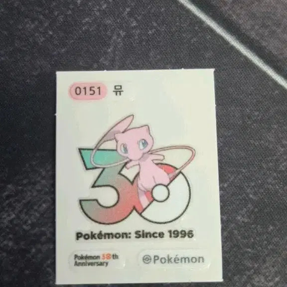 [BUNJANG] Mew 30th Anniversary Seal / 뮤 30주년 씰
