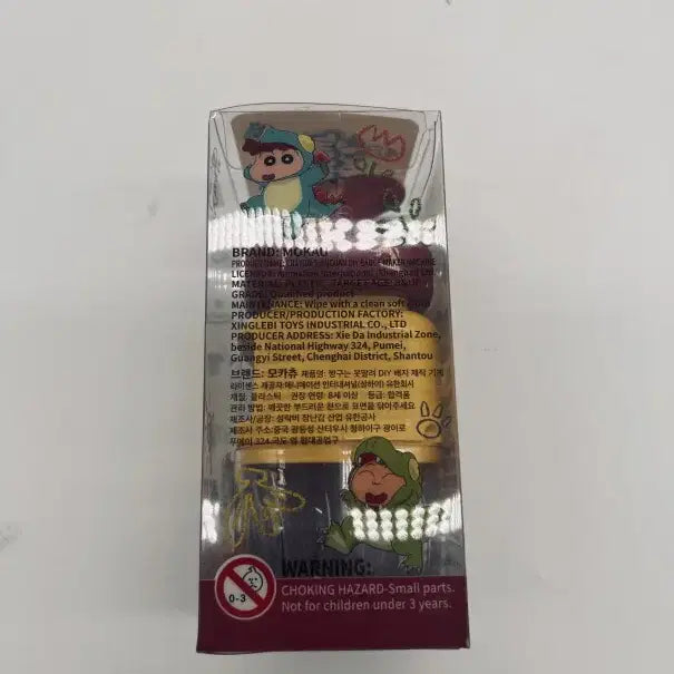 [BUNJANG] Crayon Shin-chan DIY Badge Maker Figure / 짱구 DIY 배지 제작기 새상품 피규어