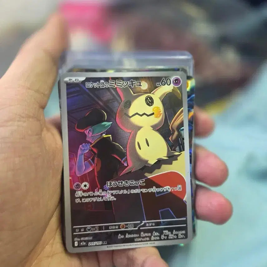 [BUNJANG] Mega Dream EX High Rare Card Bundle Set / 메가드림 ex 일판 고레어 카드 일괄