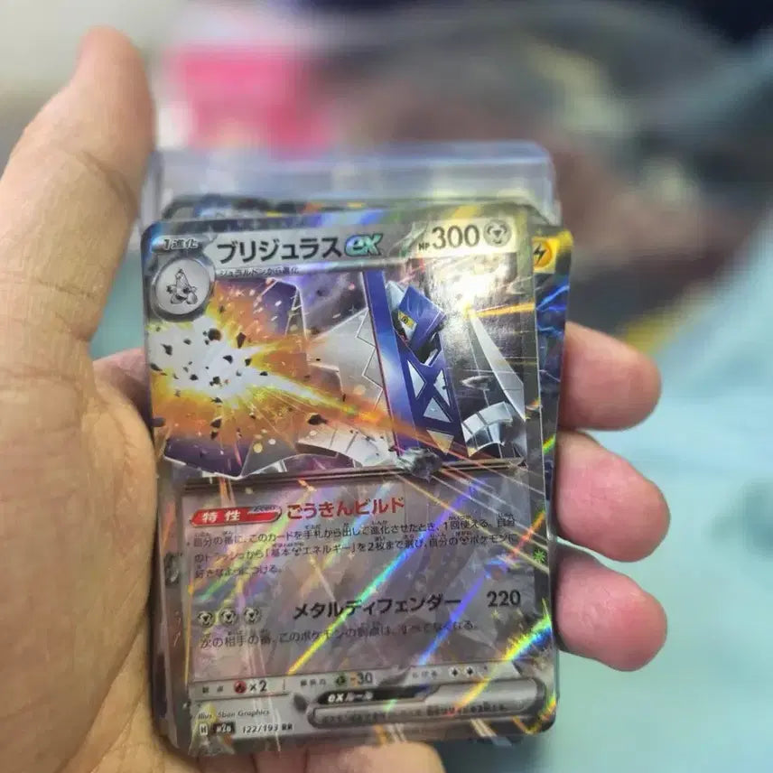 [BUNJANG] Mega Dream EX High Rare Card Bundle Set / 메가드림 ex 일판 고레어 카드 일괄