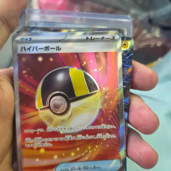 [BUNJANG] Mega Dream EX High Rare Card Bundle Set / 메가드림 ex 일판 고레어 카드 일괄
