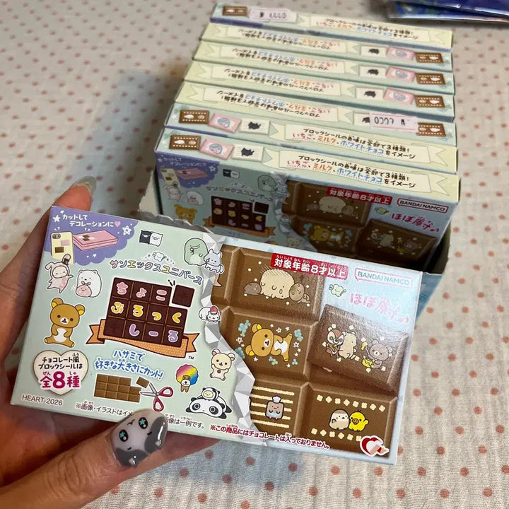 [BUNJANG] San-X Rilakkuma Chocolate Block Sticker (Random) / 산엑스 유니버스 초콜릿 블록 스티커 8종