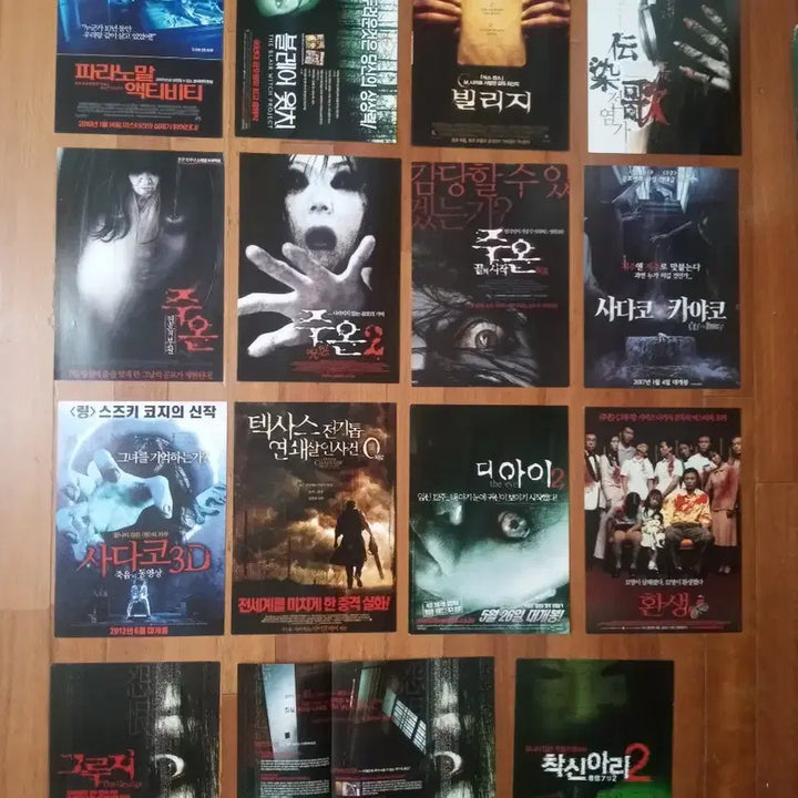 [BUNJANG] Saw Movie Pamphlets Bundle (5 types) / 영화팜플렛  쏘우 5종일괄 전단지 포스터