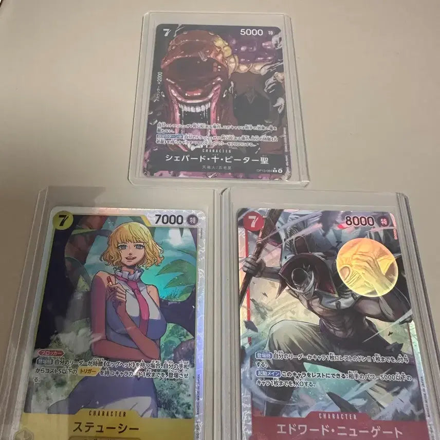 [BUNJANG] One Piece OP13-084 Stussy &amp; Whitebeard SR Card Bundle / 셰퍼드 주 피터성 일판 (+스튜시, 흰수염 동봉)