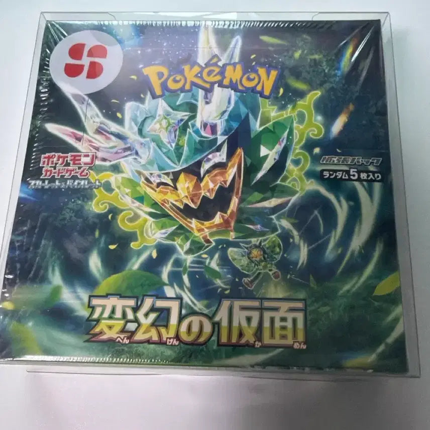 [BUNJANG] Pokemon Card Transformation Mask Japanese Version Sealed / 포켓몬카드 변환의 가면 일판 미개봉(슈링크O)