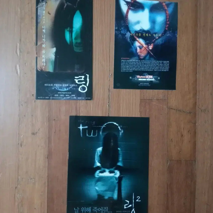[BUNJANG] The Ring 1, 2, and Ring 0: Birthday Movie Leaflets Bundle / 영화팜플렛 링 1 2  3종일괄 영화전단지 포스터