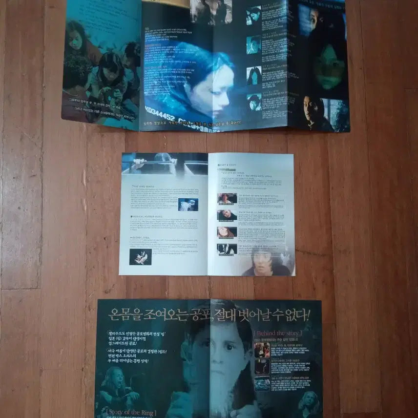 [BUNJANG] The Ring 1, 2, and Ring 0: Birthday Movie Leaflets Bundle / 영화팜플렛 링 1 2  3종일괄 영화전단지 포스터