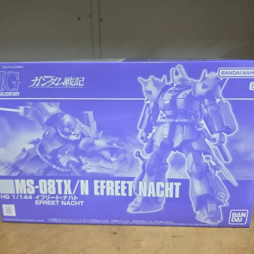 [BUNJANG] Hobby Freet Nart / hg이프리트 나하트