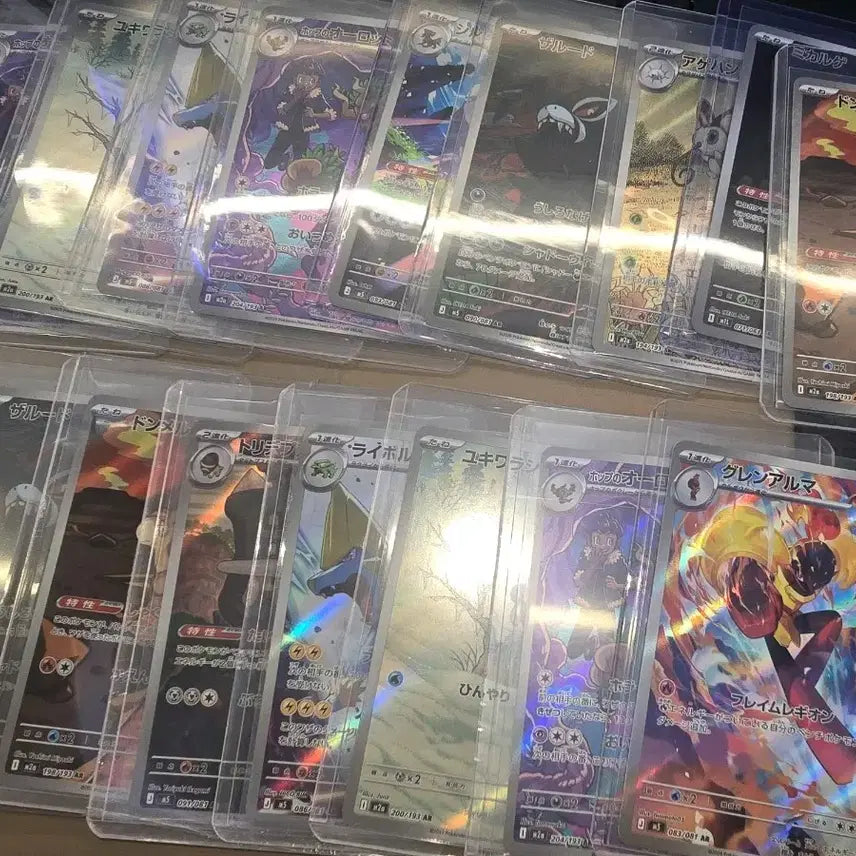 [BUNJANG] Pokemon Cards Japanese AR 17 Card Bundle Set / 포켓몬 카드 일판 ar 17장 일괄
