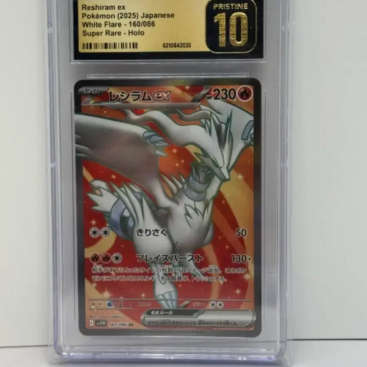 [BUNJANG] CGC Pokémon Card Reshiram EX 160/086 Pristine 10 / CGC 포켓몬카드 레시라무 EX 160/086 PRISTINE 10