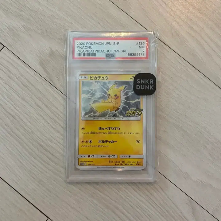 [BUNJANG] Pokemon Pikachu Sword Shield Promo Card PSA 7 / 포켓몬카드 피카츄 소드 실드 프로모 카드 PSA7