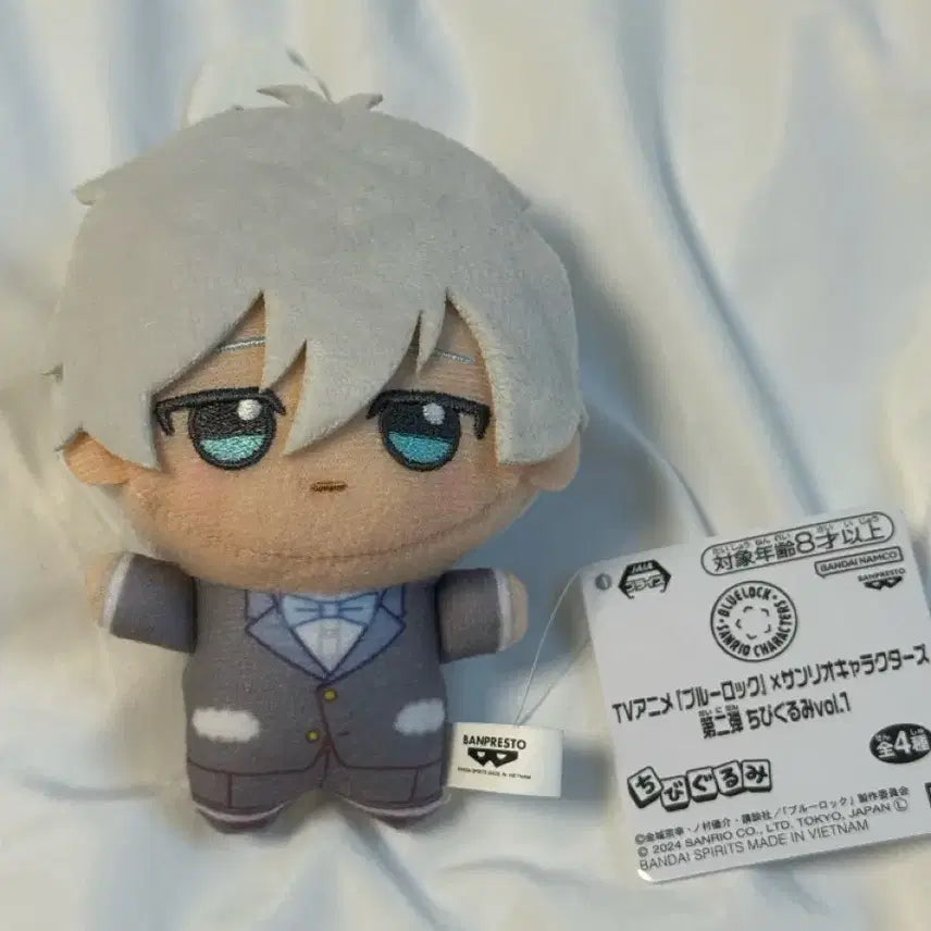 [BUNJANG] Blue Lock Seishiro Nagi Chibi Nui Plush / 블루록 나기 세이시로 치비누이 판매
