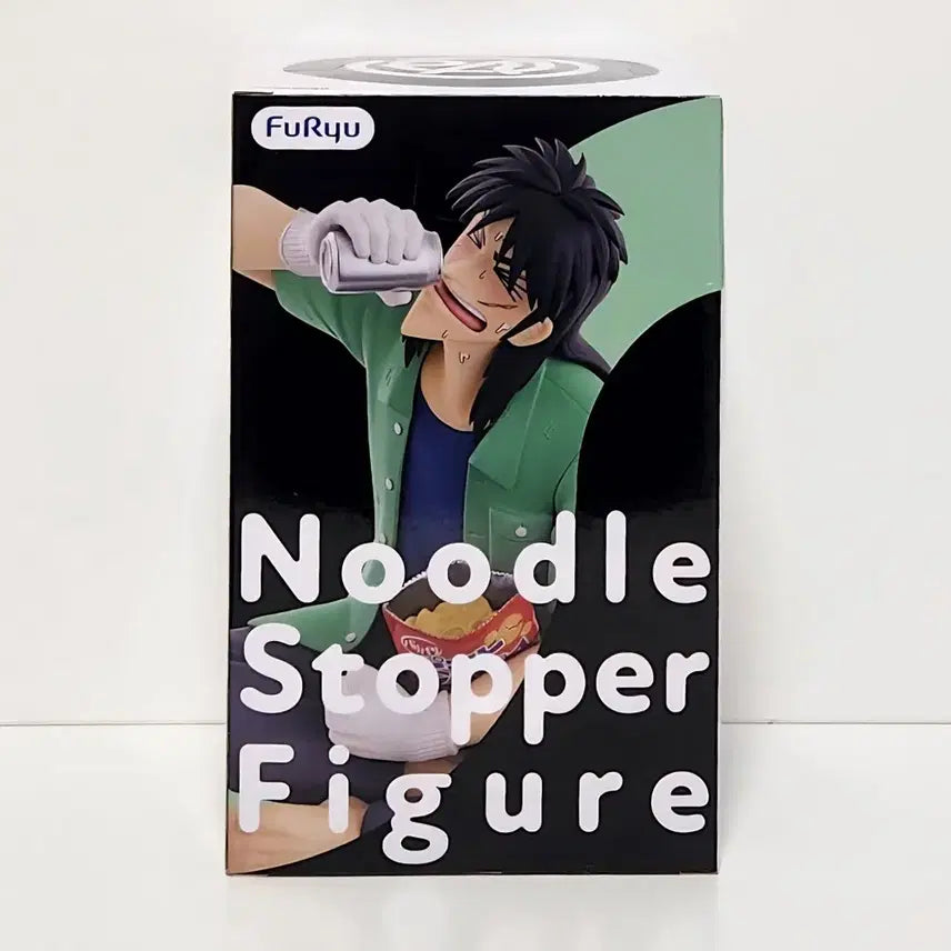 [BUNJANG] FURYU Kaiji Ito Noodle Stopper Figure / 후류 누들 스토퍼 피규어 이토 카이지