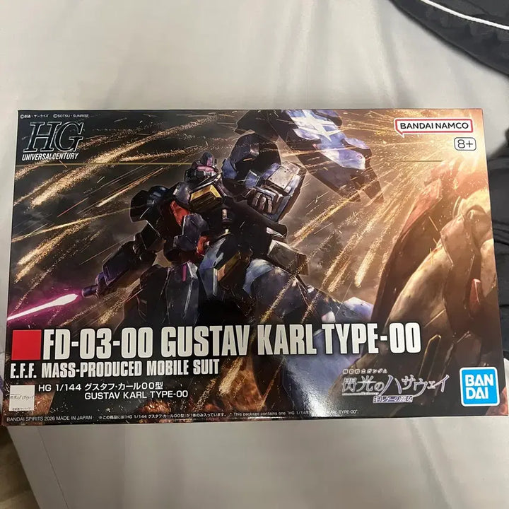 [BUNJANG] HG Gustav Karl 00 Model Kit / HG 구스타프 칼 00형