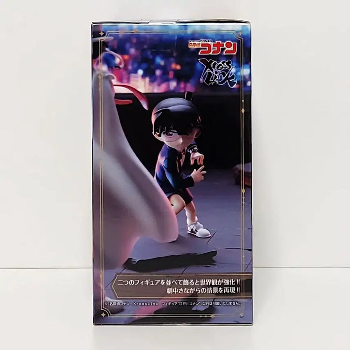 [BUNJANG] Sega Xross Link Edogawa Conan Figure / 세가 Xross Link 피규어 명탐정 코난 에도가와 코난