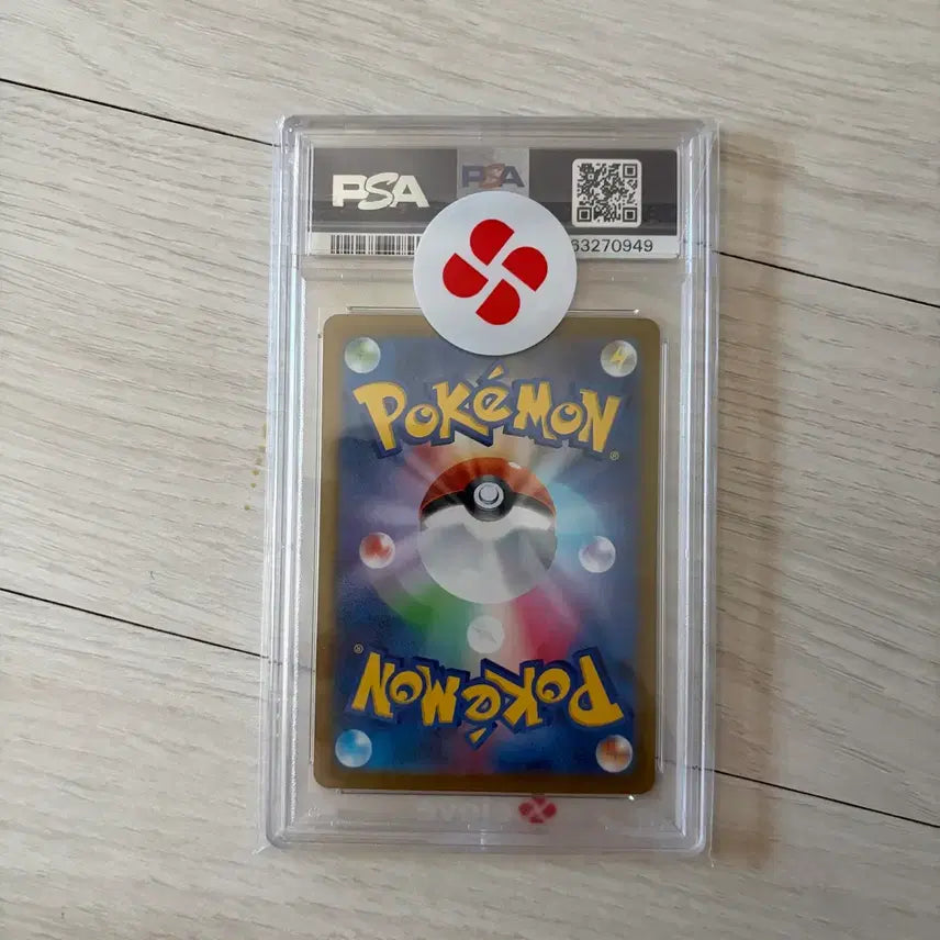 [BUNJANG] Pokemon Card Nya-sup AR Japanese PSA 10 / 포켓몬카드 냐스퍼 ar 일판 psa10