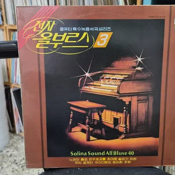 [BUNJANG] Jeonja Olbruss 3 / 전자 올부르스 3