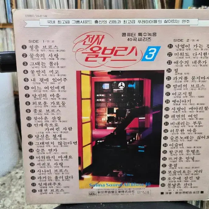 [BUNJANG] Jeonja Olbruss 3 / 전자 올부르스 3