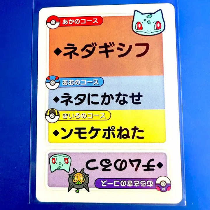 [BUNJANG] Pokemon Card Bulbasaur Japanese / 포켓몬카드 이상해씨 일판 카드