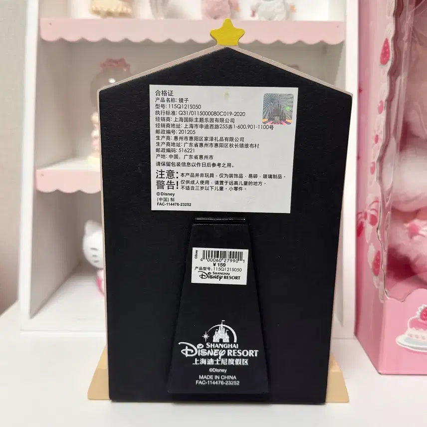 [BUNJANG] Disney Princess Stella Lou Classic Mirror / 디즈니랜드 스텔라루 고전깔 거울