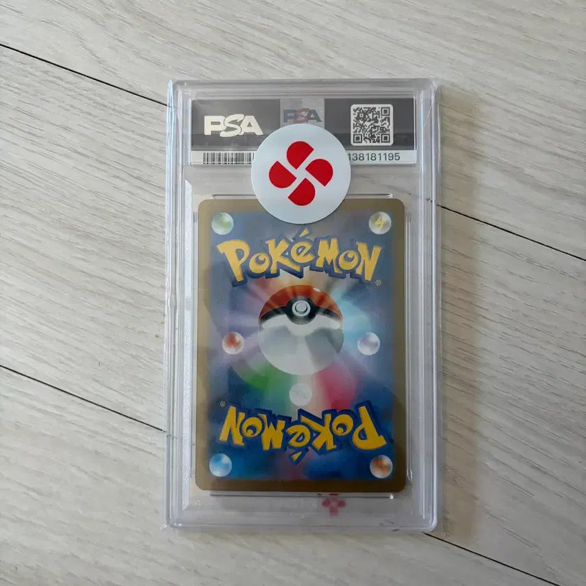 [BUNJANG] Pokemon Card Colossol Ex AR Japanese PSA 10 / 포켓몬카드 콜로솔트 ar 일판 psa10