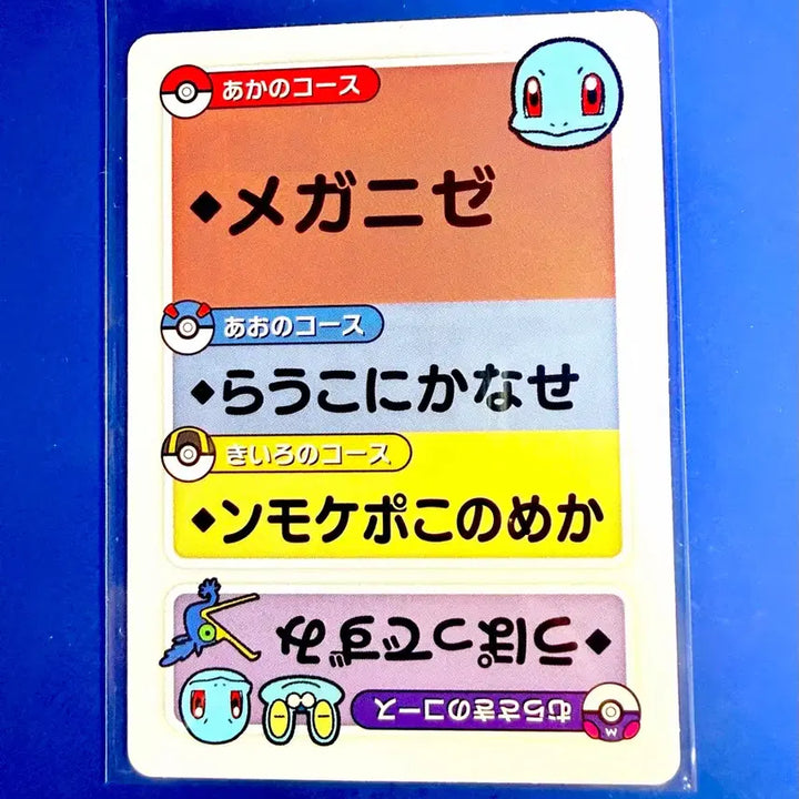 [BUNJANG] Pokemon Card Squirtle Japanese Edition / 포켓몬카드 꼬부기 일판 카드