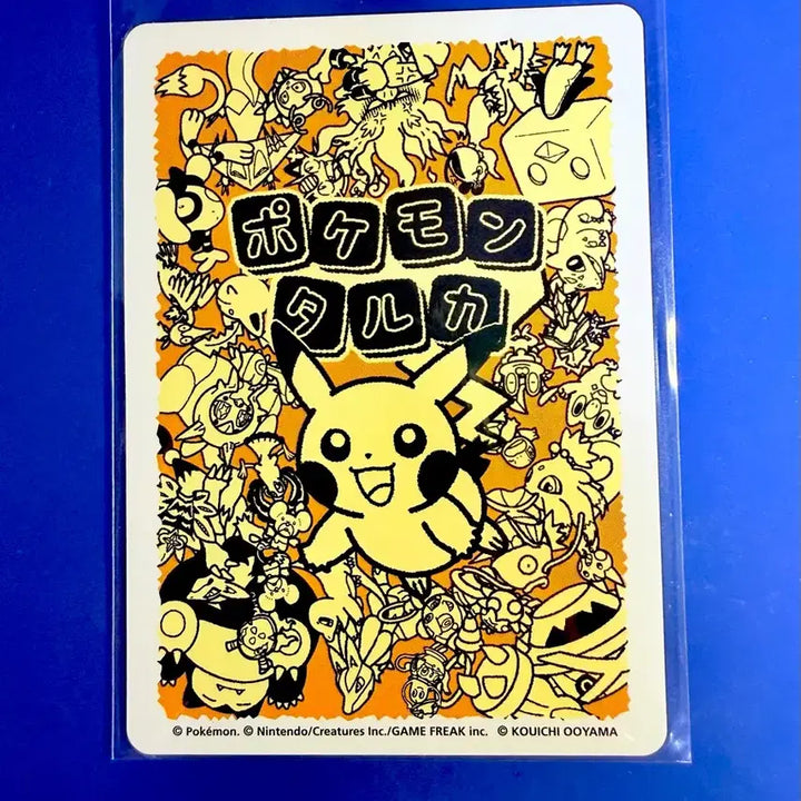 [BUNJANG] Pokemon Card Squirtle Japanese Edition / 포켓몬카드 꼬부기 일판 카드