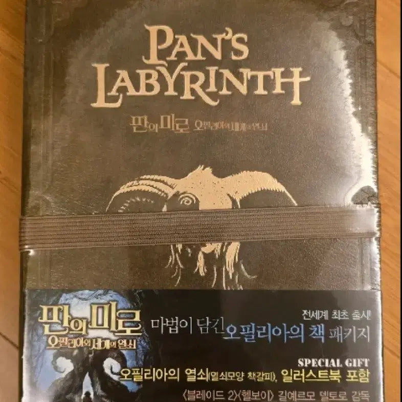 [BUNJANG] Pan&