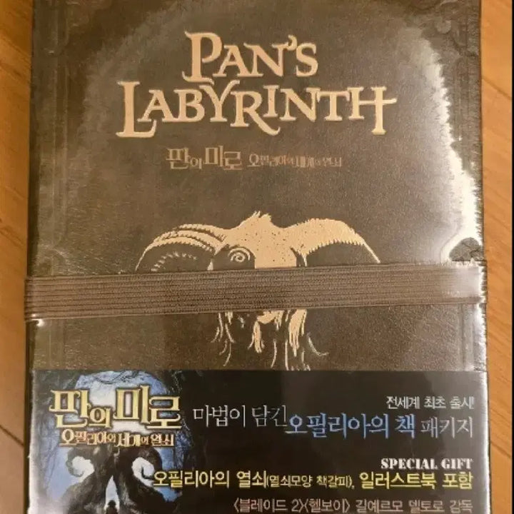 [BUNJANG] Pan&