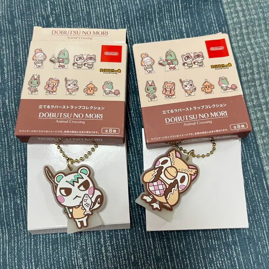 [BUNJANG] Animal Crossing Keychain / 동물의숲 키링