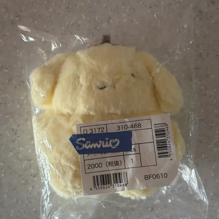 [BUNJANG] Pompompurin 30th Anniversary Mascot / 폼폼푸린 30주년 마스코트