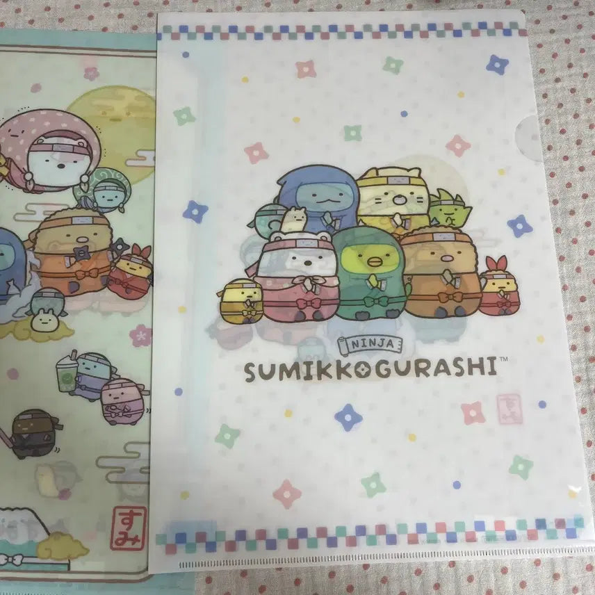 [BUNJANG] Sumikko Gurashi Ninja A4 File Set (2 Types) / 스밋코구라시 닌자 파일 2종 A4