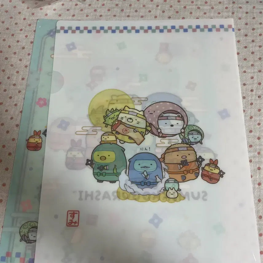 [BUNJANG] Sumikko Gurashi Ninja A4 File Set (2 Types) / 스밋코구라시 닌자 파일 2종 A4