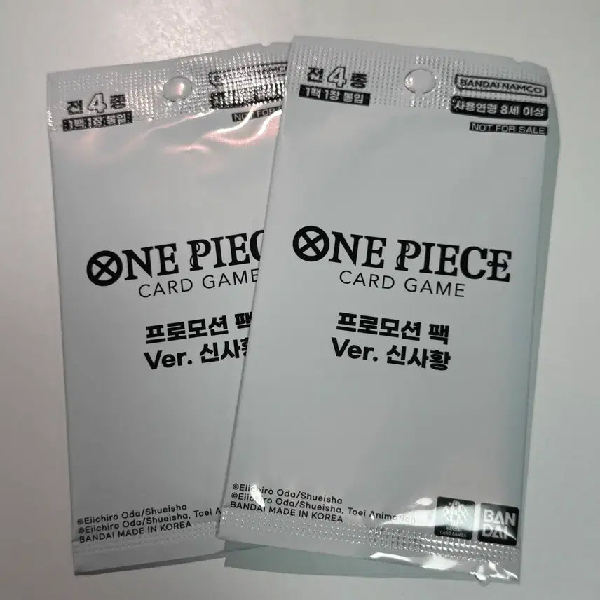 [BUNJANG] One Piece Shonen King Promo 2-Pack Bundle Set (Sealed) / 원피스 신사황 프로모 2팩 미개봉 일괄