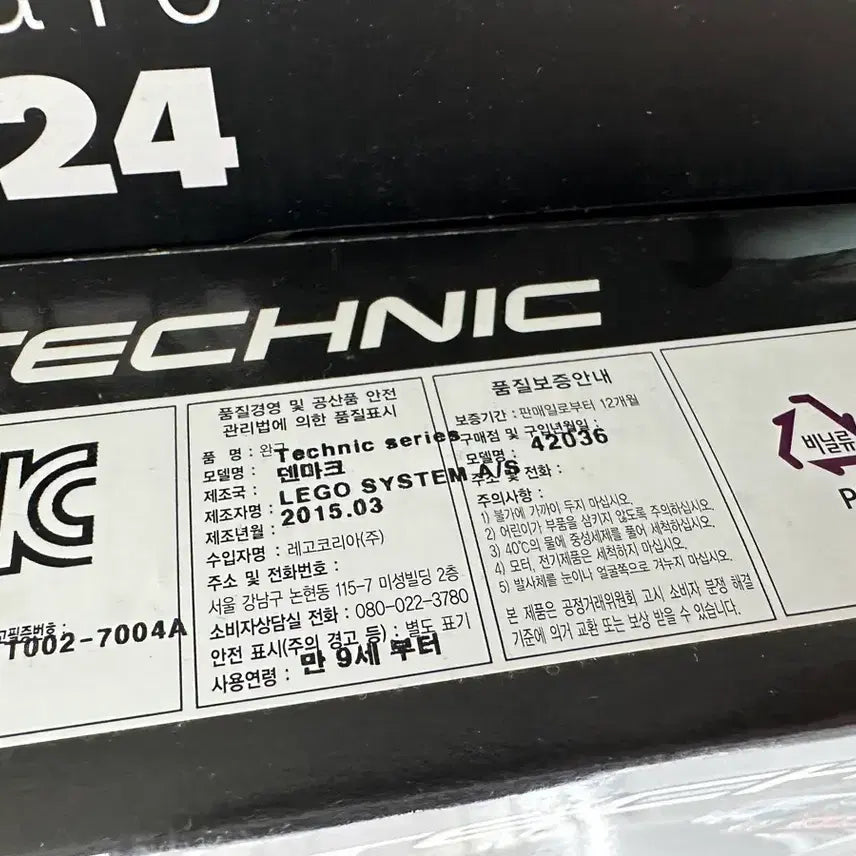 [BUNJANG] LEGO 42036 Technic Street Motorcycle / 레고 42036