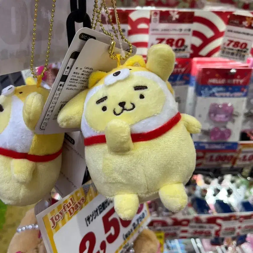 [BUNJANG] Sanrio Pompompurin Shiba Inu Charm (Authentic) / 산리오 폼폼푸린 시바이누 키링(정품)