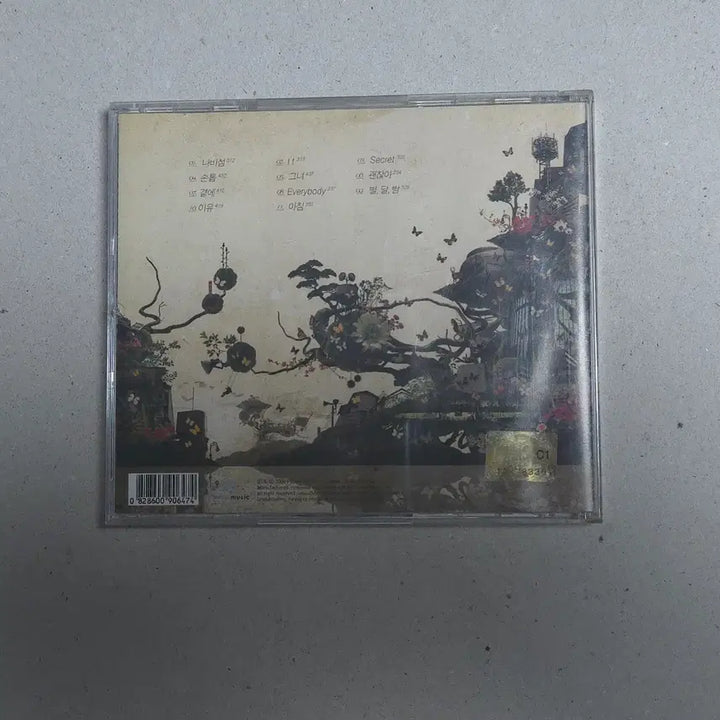 [BUNJANG] JITEN 1st Album Unsealed CD / 짙은 1집 (개봉 CD)