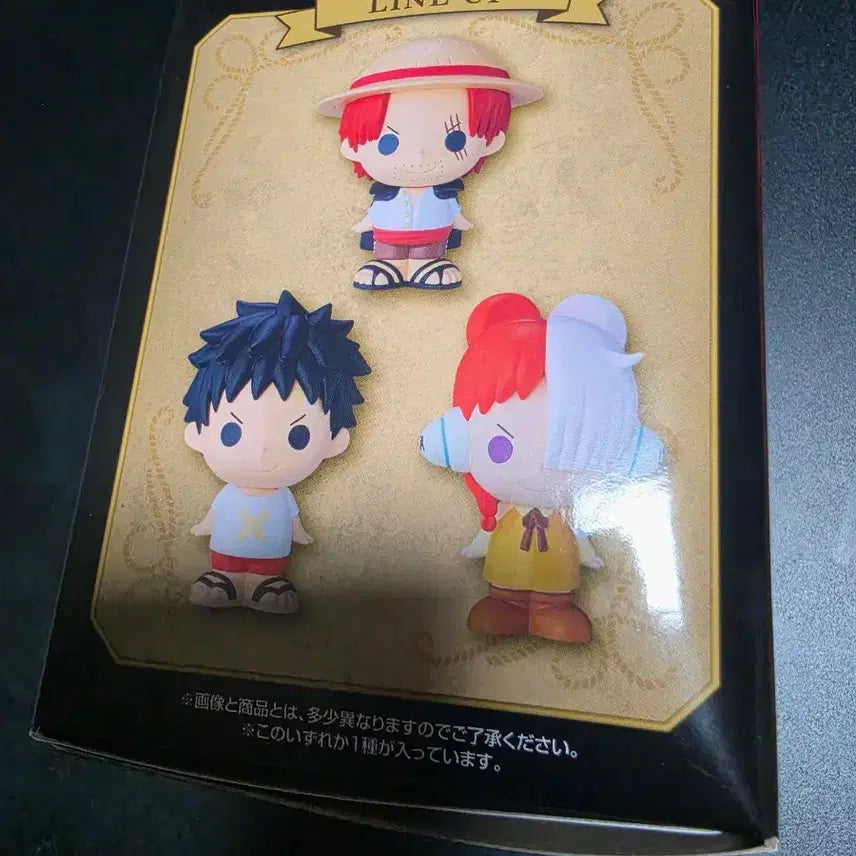 [BUNJANG] One Piece Ichiban Kuji F Prize Sofubi (Sealed) / [미개봉] 원피스 제일복권 F상 소프비 판매합니다