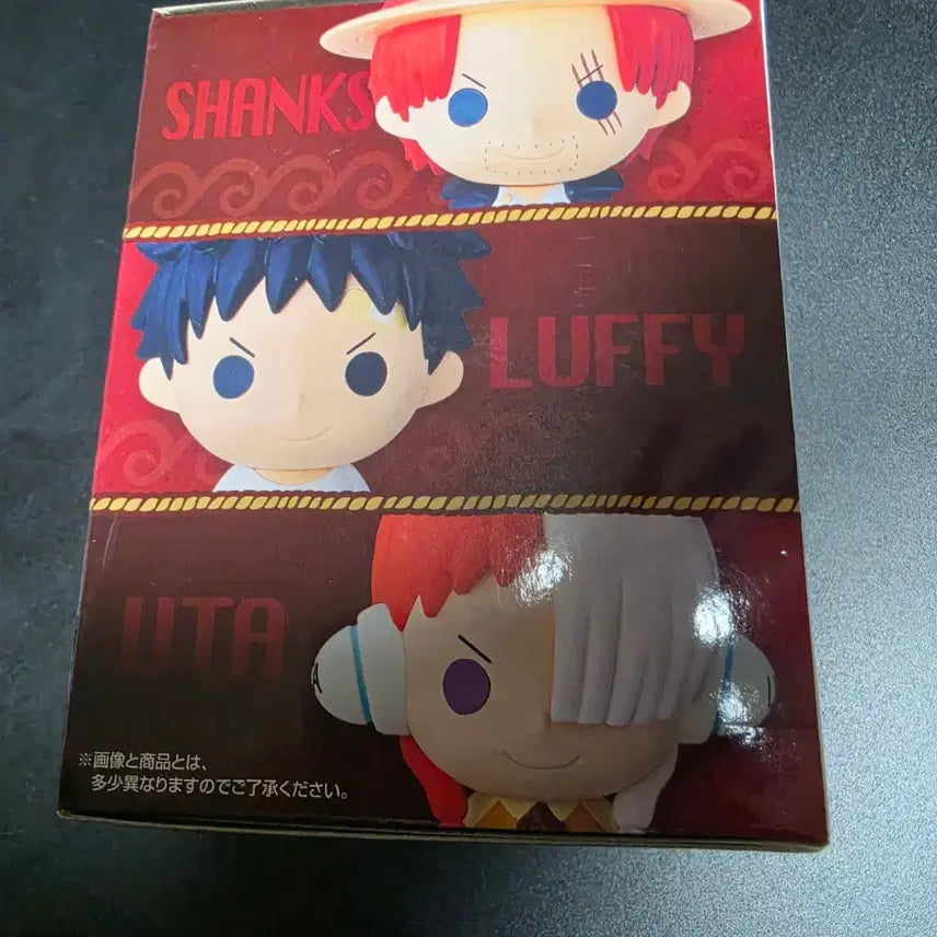 [BUNJANG] One Piece Ichiban Kuji F Prize Sofubi (Sealed) / [미개봉] 원피스 제일복권 F상 소프비 판매합니다