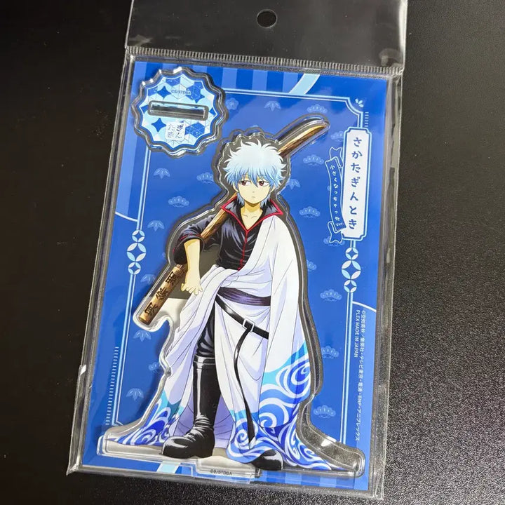 [BUNJANG] Gintama Sakata Gintoki Mini Acrylic Stand / 은혼 사카타 긴토키 작아져버렸다 아크릴