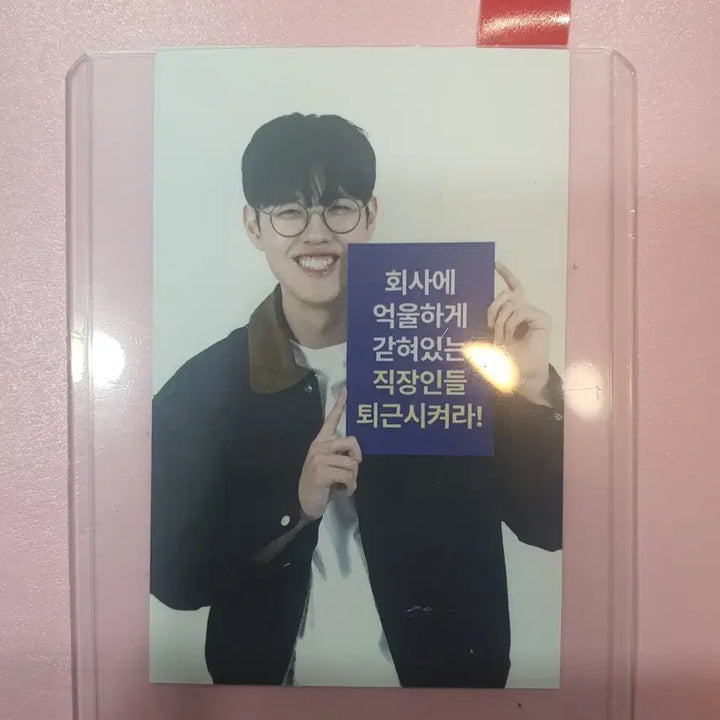 [BUNJANG] Avely Owner Official Photocard / T1 에이블리 오너 직장인 포카 새상품