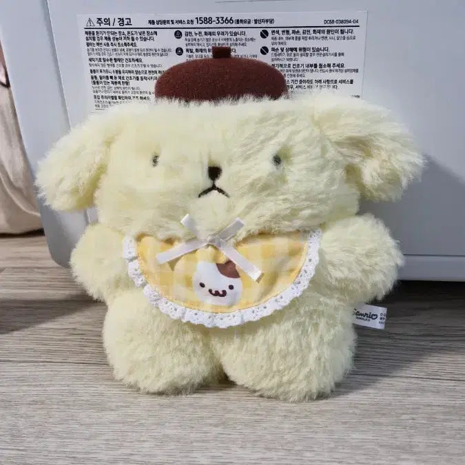 [BUNJANG] Pompompurin "That Time" Limited Edition Plush / 산리오 30주년 그때 그시절 폼폼푸린 릴패스