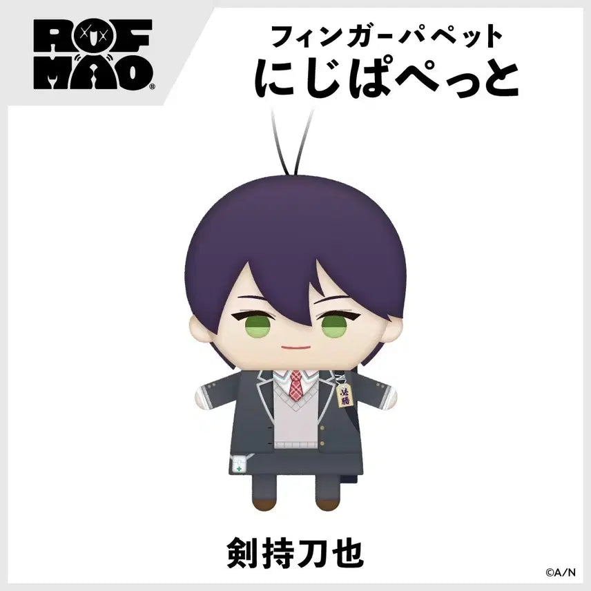 [BUNJANG] Nijisanji Kenmochi Touya Lofmou Basic Paper / 미개봉) 니지산지 켄모치 토우야 로후마오 기본 파페