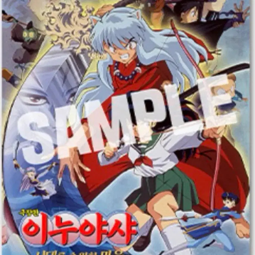 [BUNJANG] Inuyasha Shikon Jewel Main Poster / <이누야샤>사혼의 메인포스터