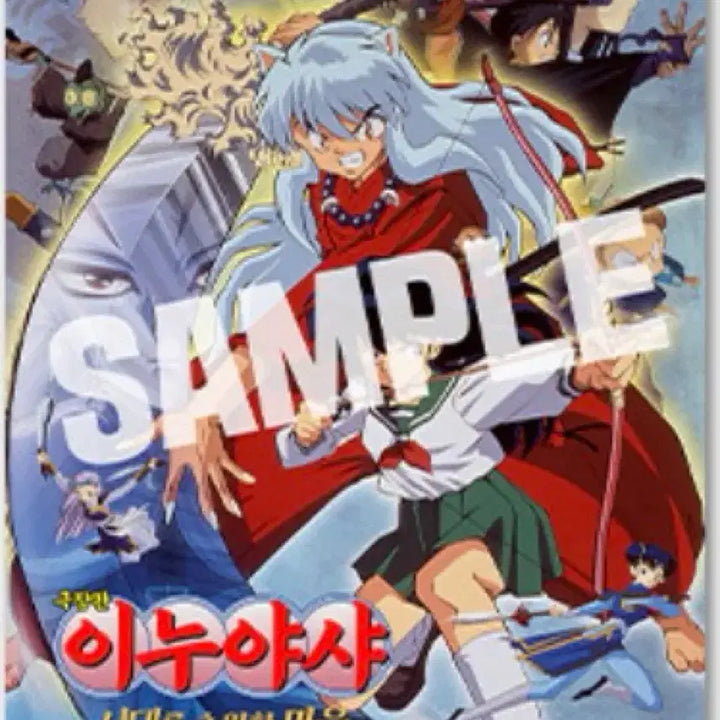 [BUNJANG] Inuyasha Shikon Jewel Main Poster / <이누야샤>사혼의 메인포스터