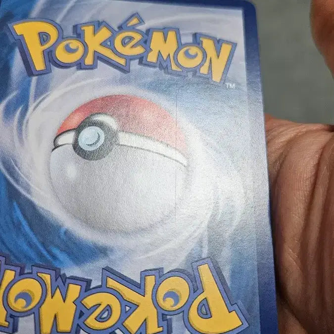 [BUNJANG] Pokemon Card Halibel AR Card / 포켓몬카드 할비롱 AR 카드 팝니다